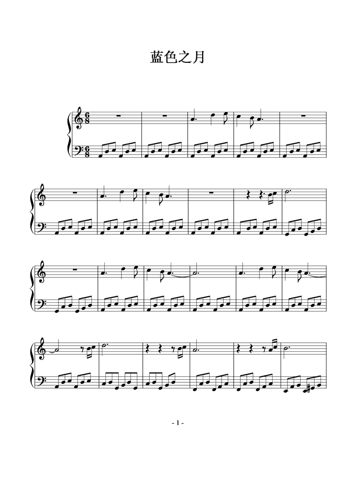 蓝色之月钢琴曲谱（图1）