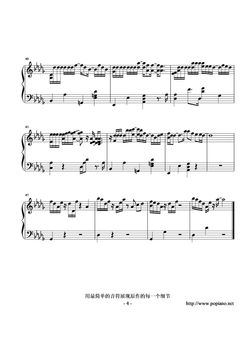 遇到(降D调)钢琴曲谱（图4）