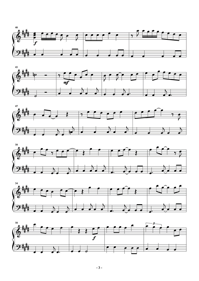 明爱暗恋补习社钢琴曲谱（图3）