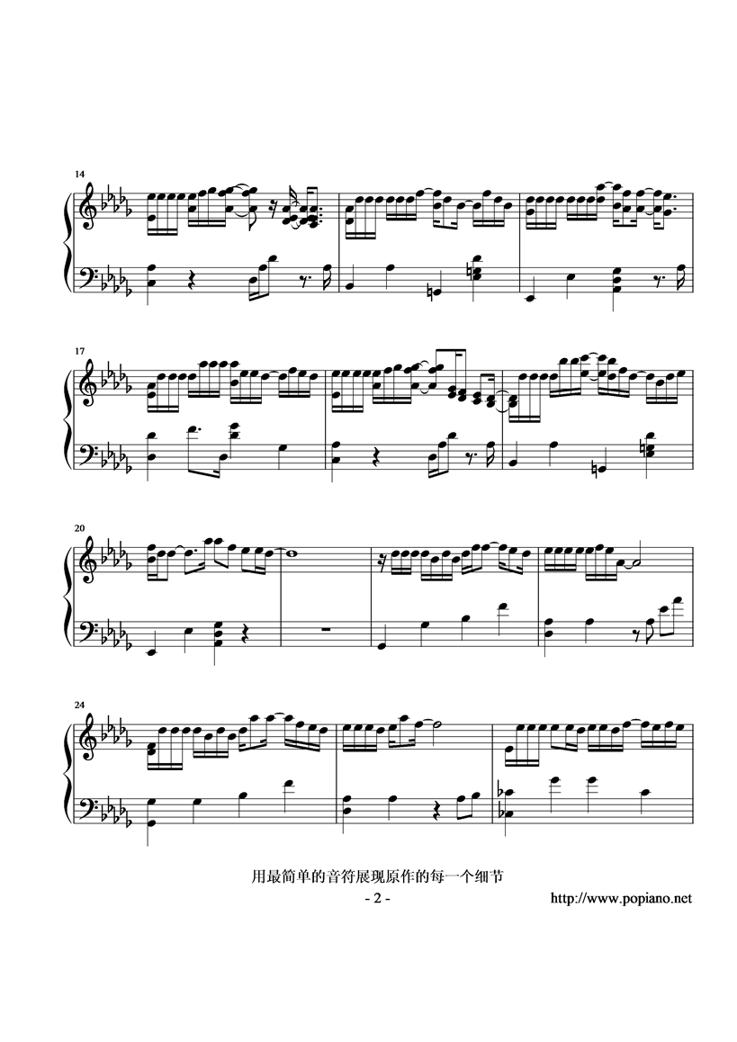 遇到(降D调)钢琴曲谱（图2）