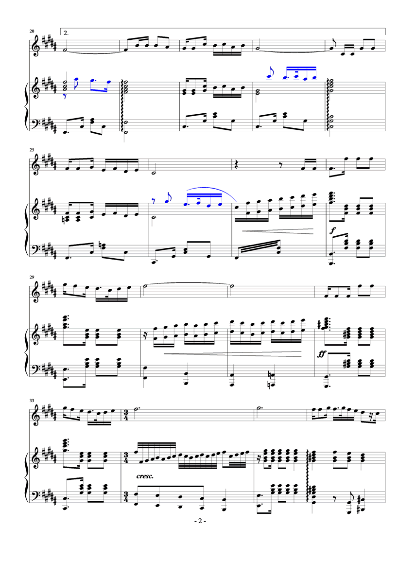 怀念战友钢琴曲谱（图2）