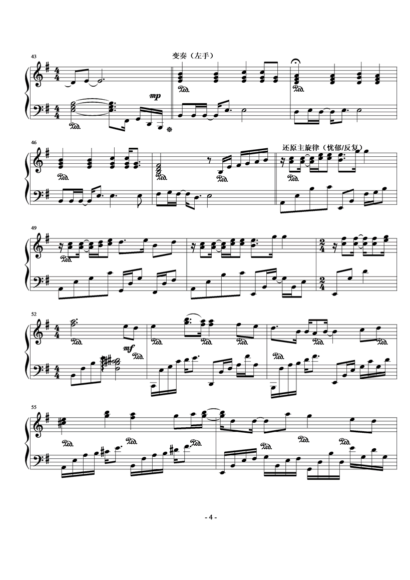 伤城秘密钢琴曲谱（图5）