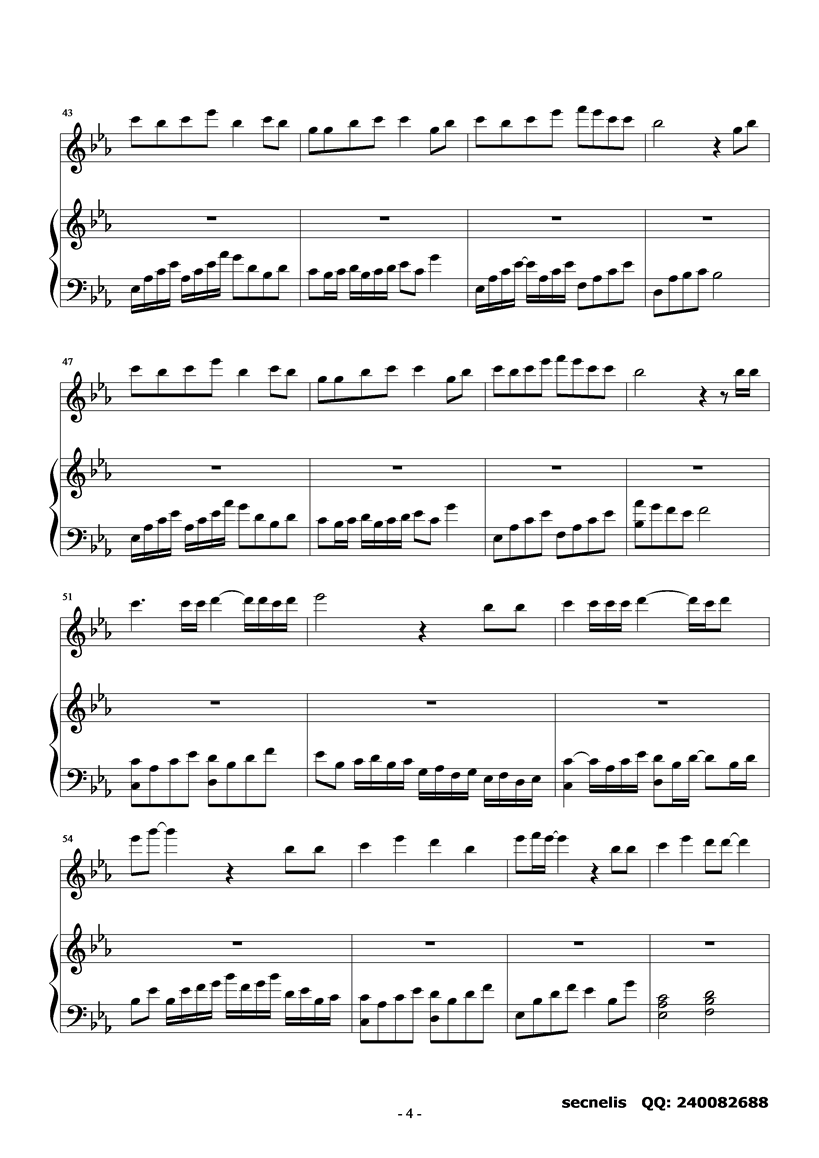 二宫和也－痕迹钢琴曲谱（图4）