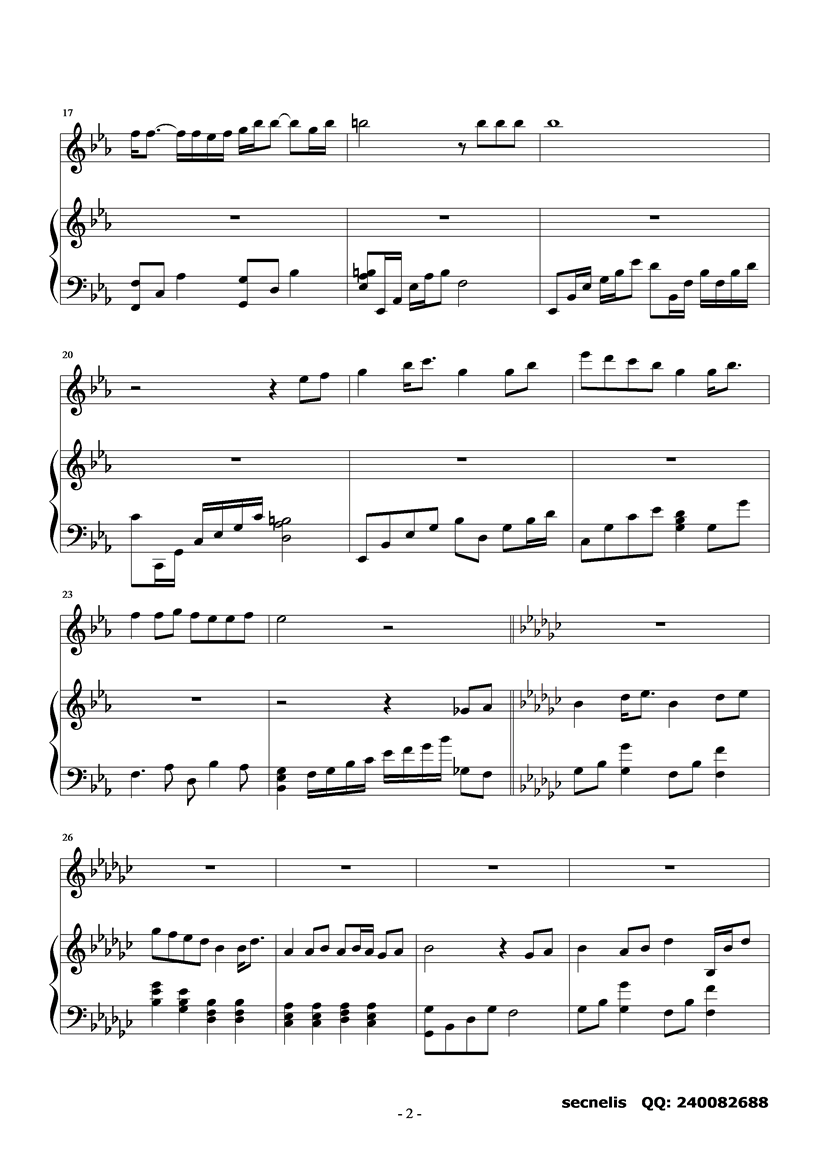 二宫和也－痕迹钢琴曲谱（图2）