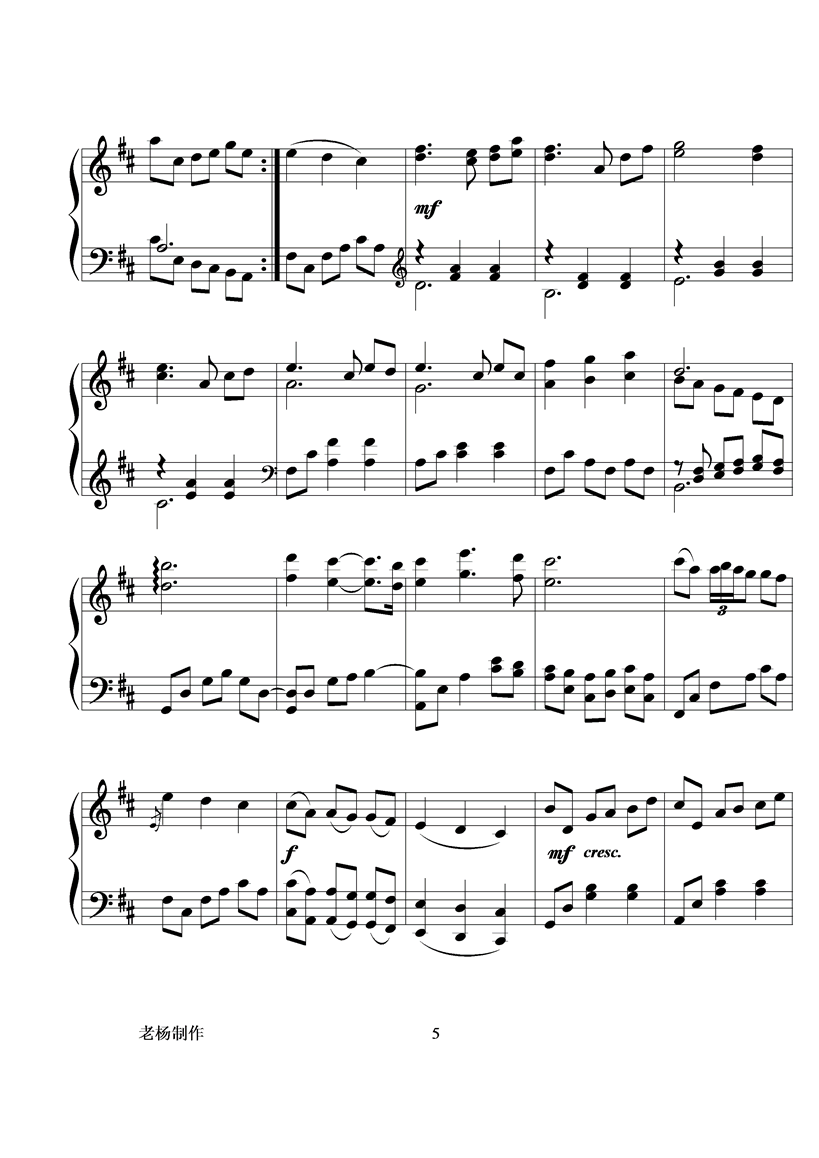激情飞跃钢琴曲谱（图5）