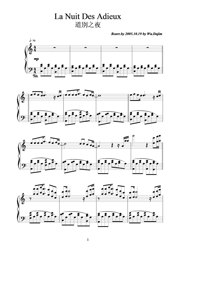La Nuit Des Adieux道別之夜钢琴曲谱（图1）