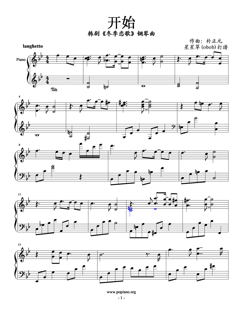开始——冬恋插曲钢琴曲谱（图1）