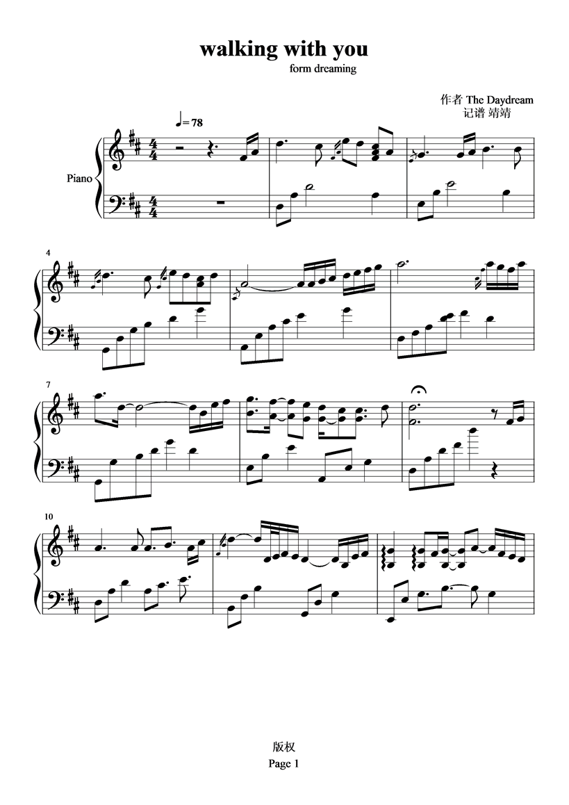 walking with you钢琴曲谱（图1）