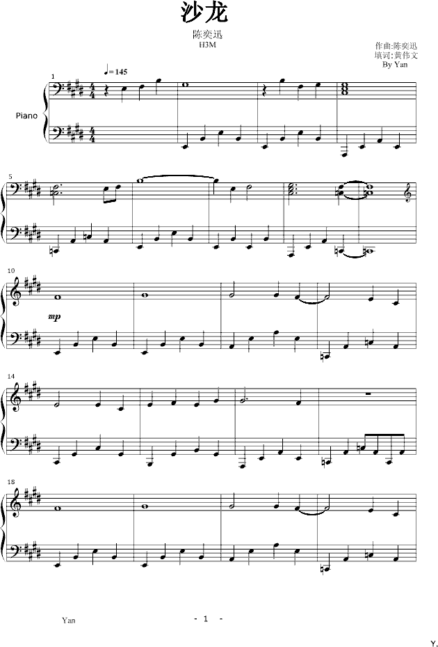 沙龙钢琴曲谱（图1）