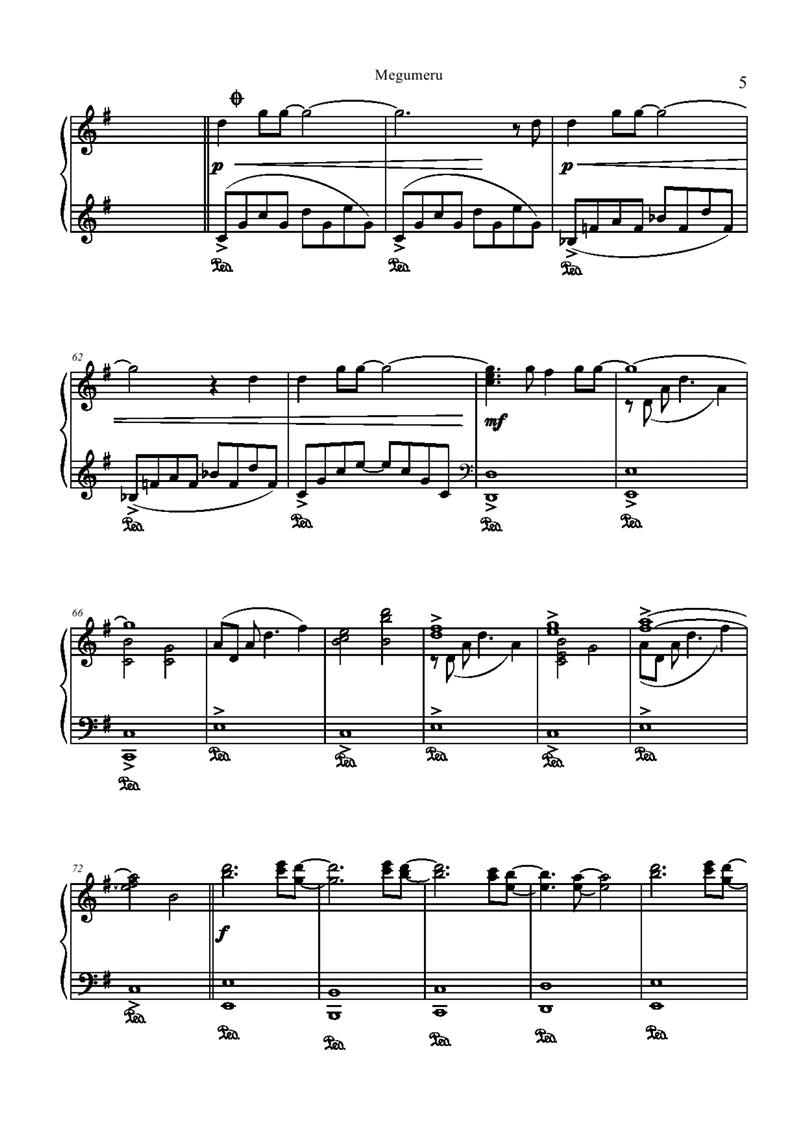 Megumeru (Meg Mell)钢琴曲谱（图5）