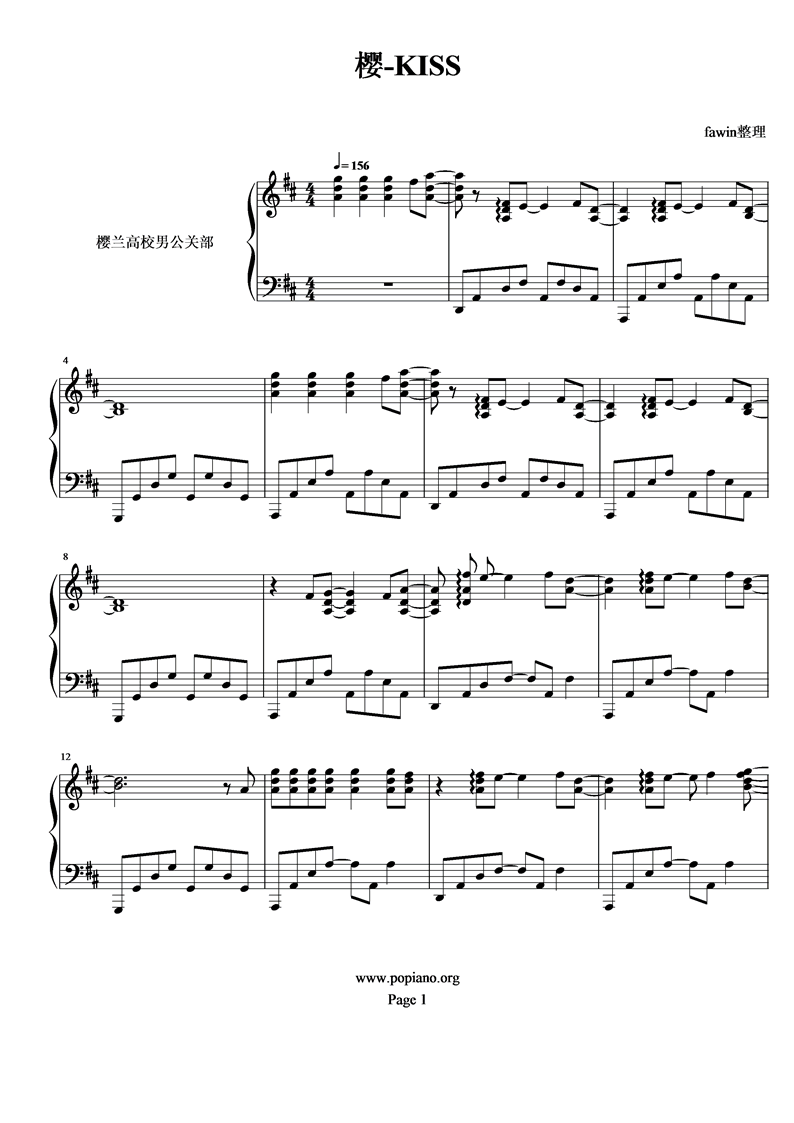 樱 KISS钢琴曲谱（图1）