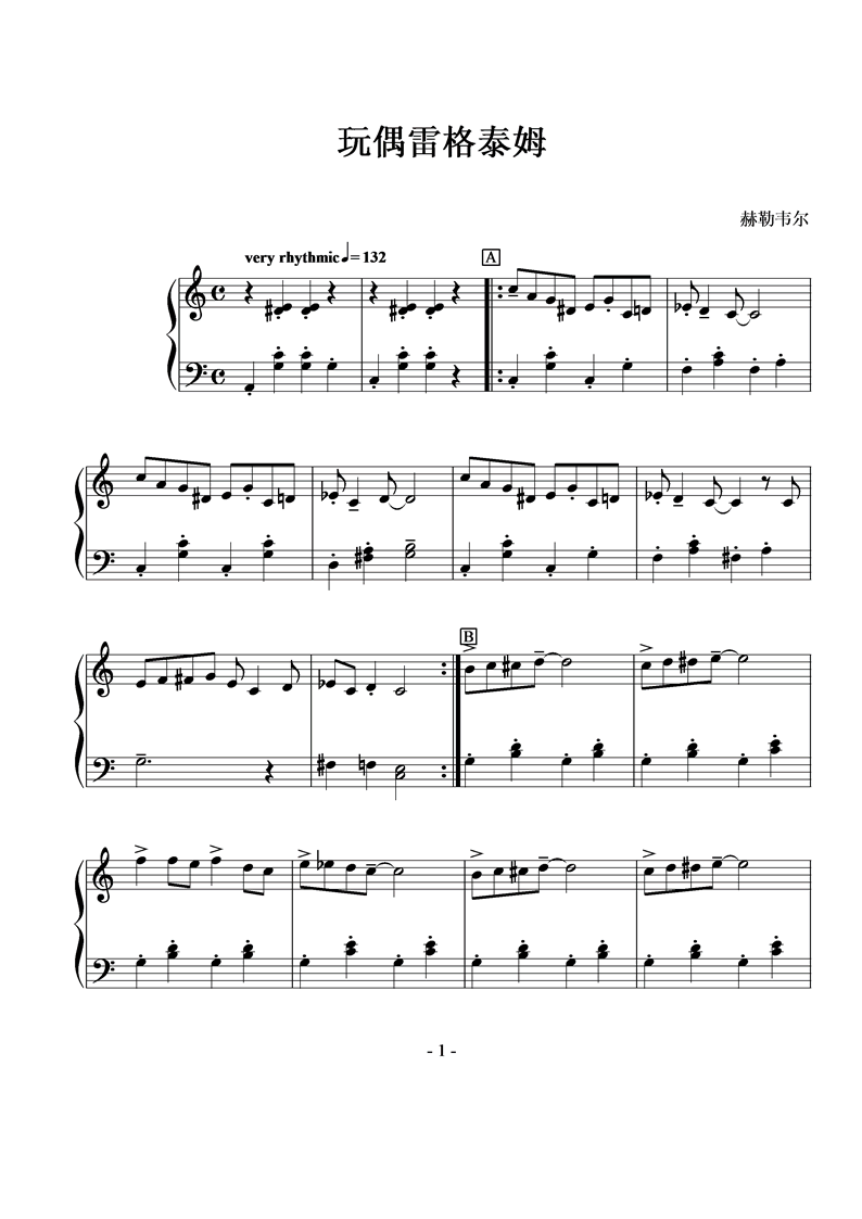 玩偶雷格泰姆钢琴曲谱（图1）