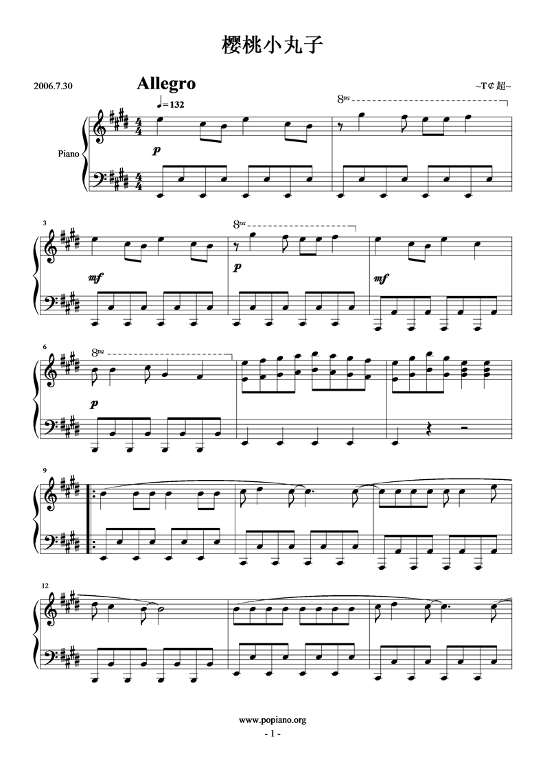 樱桃小丸子钢琴曲谱（图1）