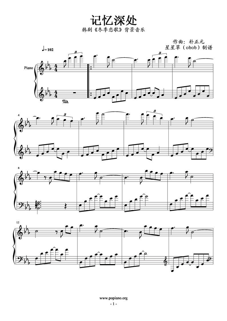 记忆深处钢琴曲谱（图1）