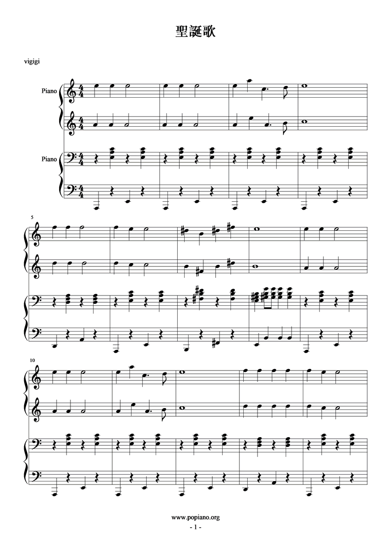 圣诞歌钢琴曲谱（图1）