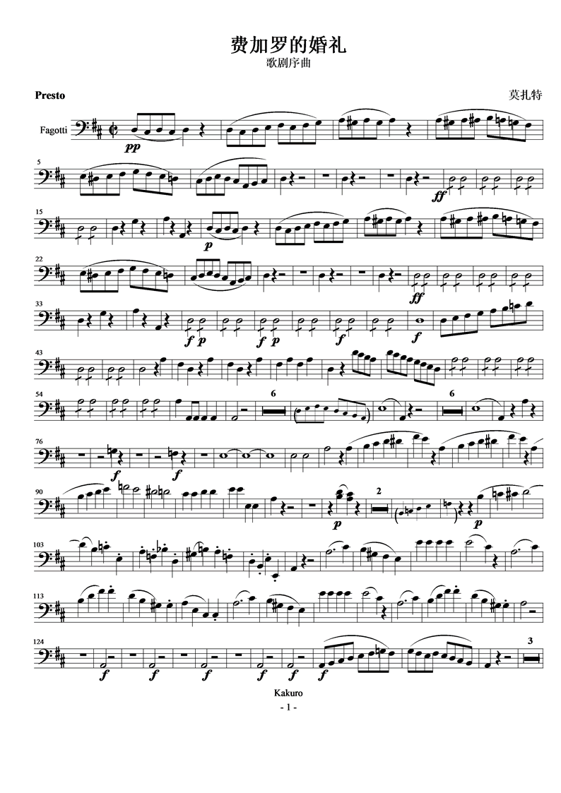 费加罗的婚礼歌剧序曲-Fagotti钢琴曲谱（图1）