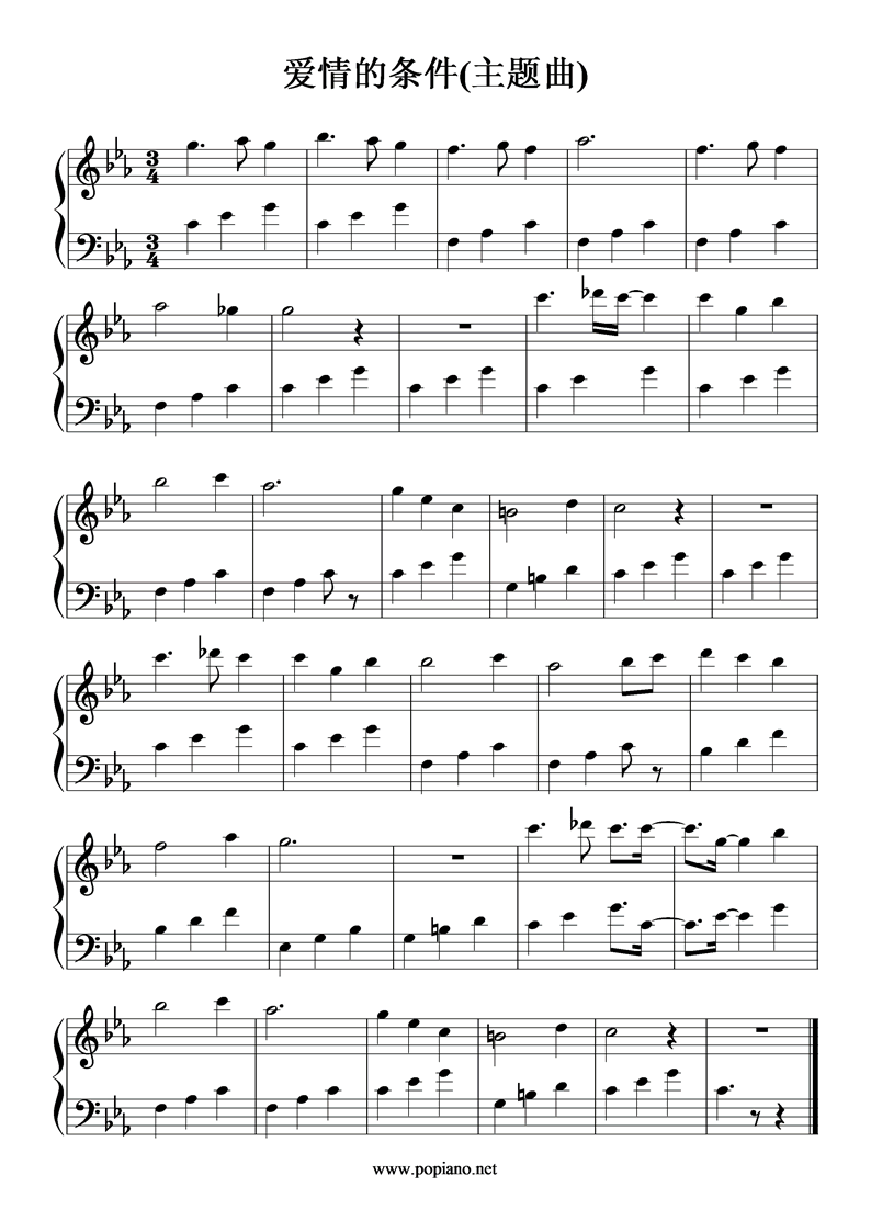 八大韩剧-爱情条件(主题曲)钢琴曲谱（图1）
