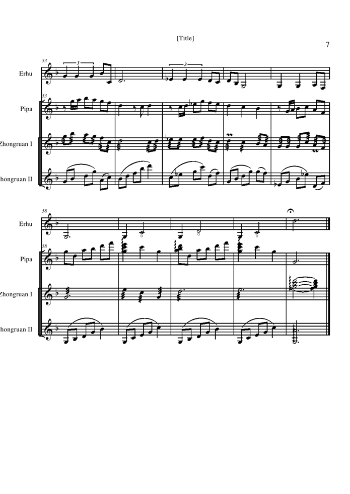 Kodoku Na Junrei钢琴曲谱（图7）