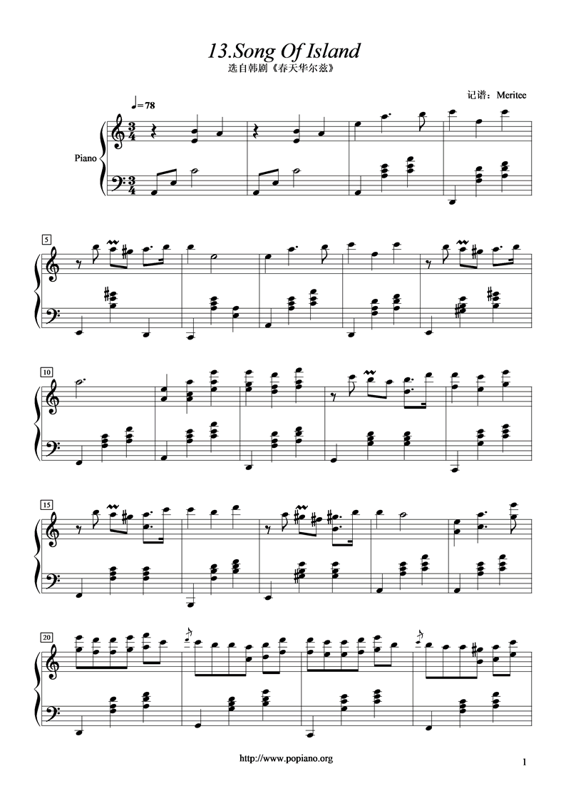 Song Of Island钢琴曲谱（图1）