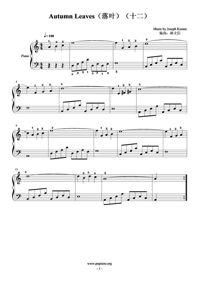 Autumn Leaves（落叶）（十二）钢琴曲谱（图1）