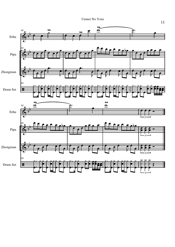 Unmei No Yoru钢琴曲谱（图11）