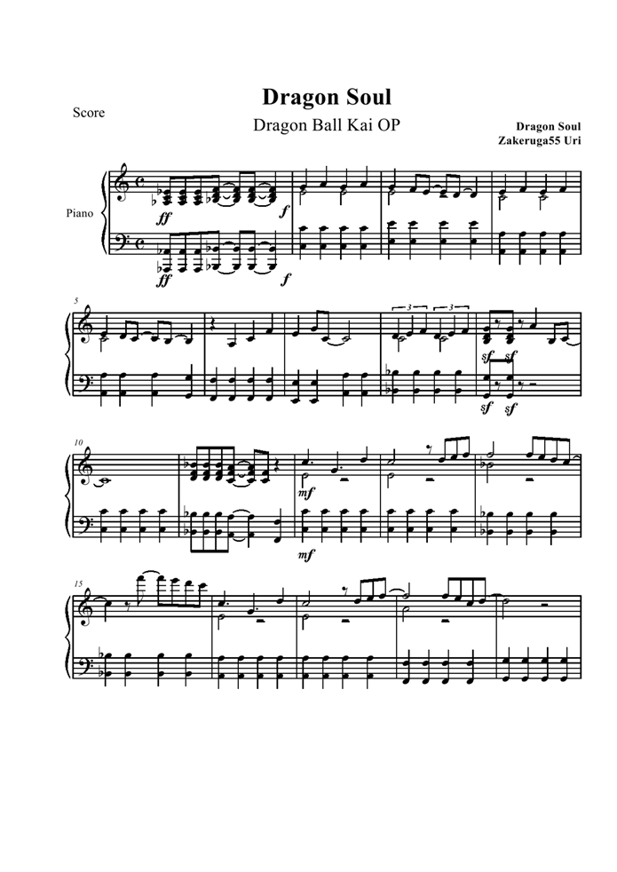 dragon soul钢琴曲谱（图1）