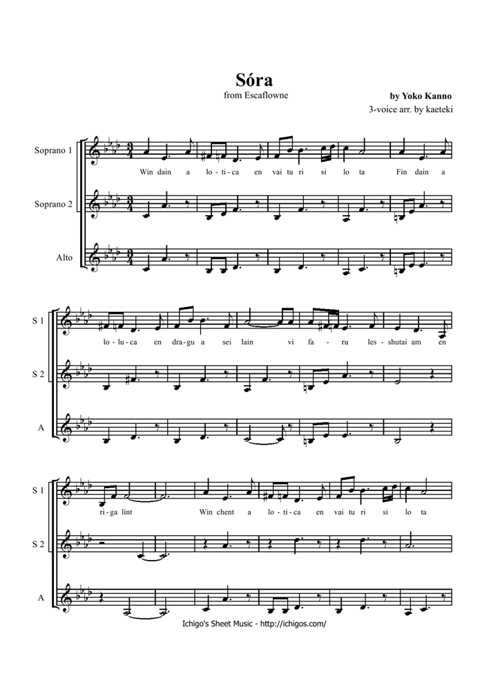 Sora钢琴曲谱（图1）