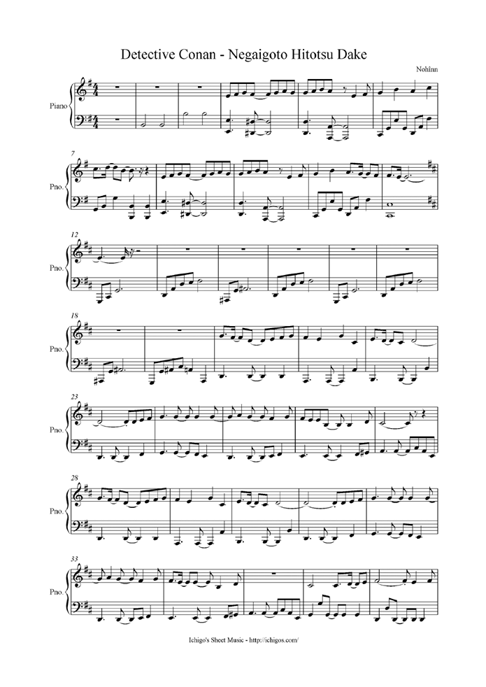 Negaigoto Hitotsu Dake钢琴曲谱（图1）