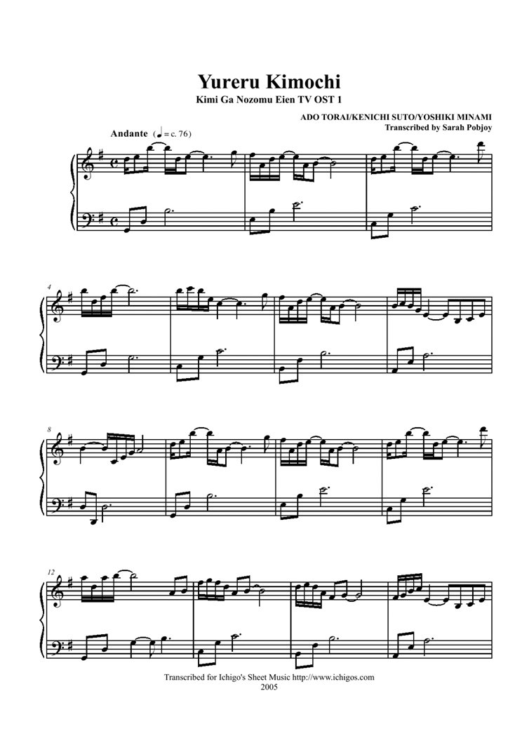 Yureru Kimochi钢琴曲谱（图1）