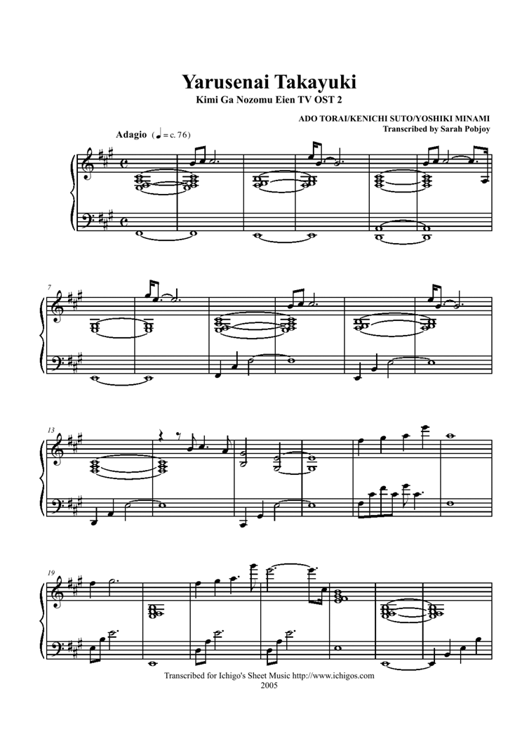 Yarusenai Takayuki钢琴曲谱（图1）
