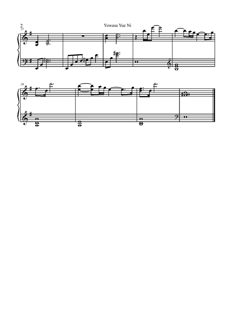 Yowasa Yue ni钢琴曲谱（图2）