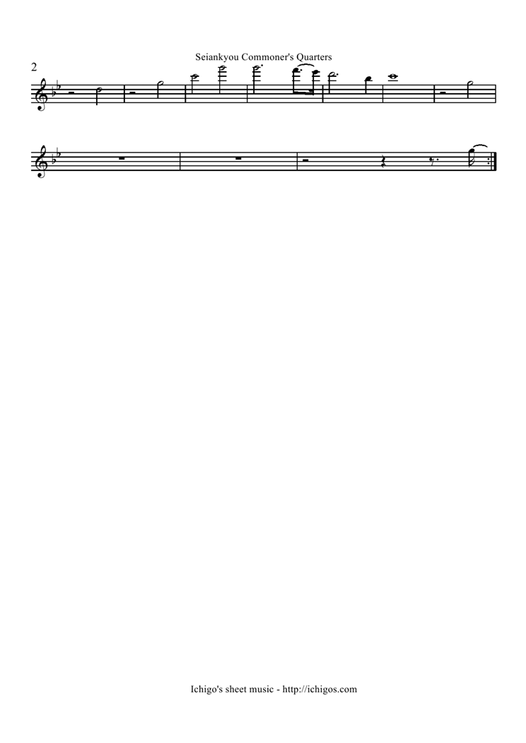 Seiankyou Commoners Quarters钢琴曲谱（图2）
