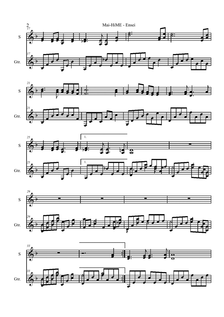 mai hime ensei钢琴曲谱（图2）