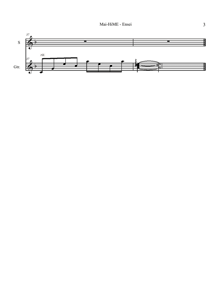 mai hime ensei钢琴曲谱（图3）