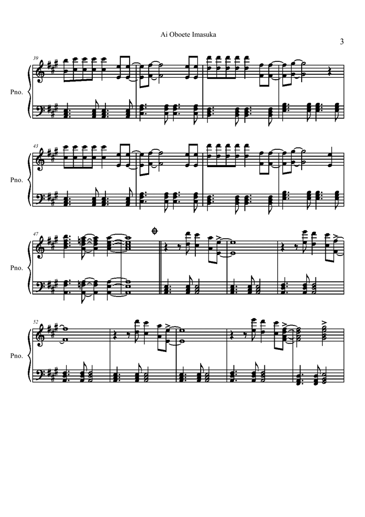 Ai Oboete Imasuka钢琴曲谱（图3）