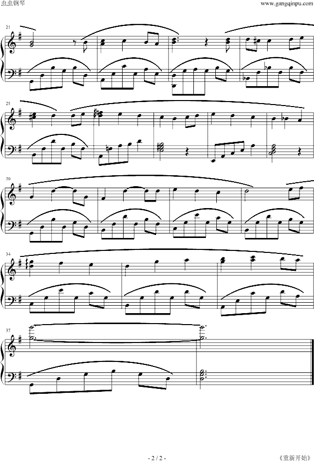 ふたたび （重新开始） - 《千と千寻の神隠し》钢琴曲谱（图2）