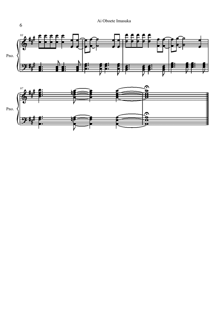 Ai Oboete Imasuka钢琴曲谱（图6）