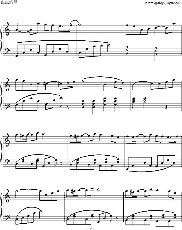 一个人的浪漫钢琴曲谱（图3）