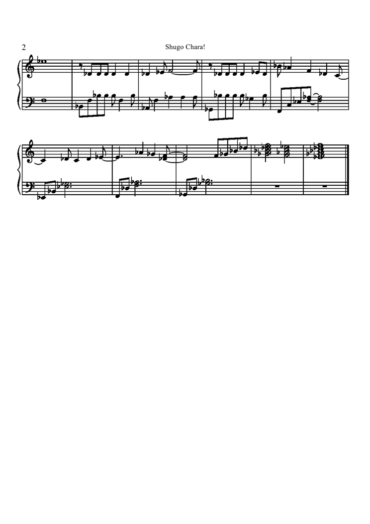 Shugo Chara!钢琴曲谱（图2）