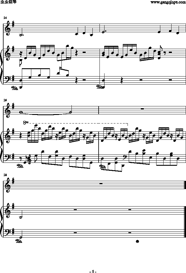 《天鹅》动物狂欢节 （大提琴+钢琴）钢琴曲谱（图5）