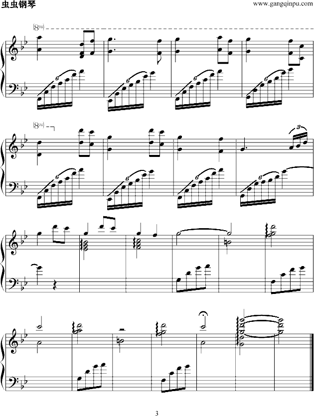 穿越时空的思念（犬夜叉OST）--清爽版钢琴曲谱（图3）