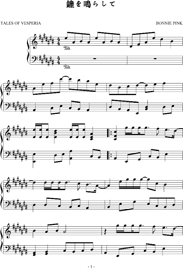薄暮传说 钟鸣钢琴曲谱（图1）