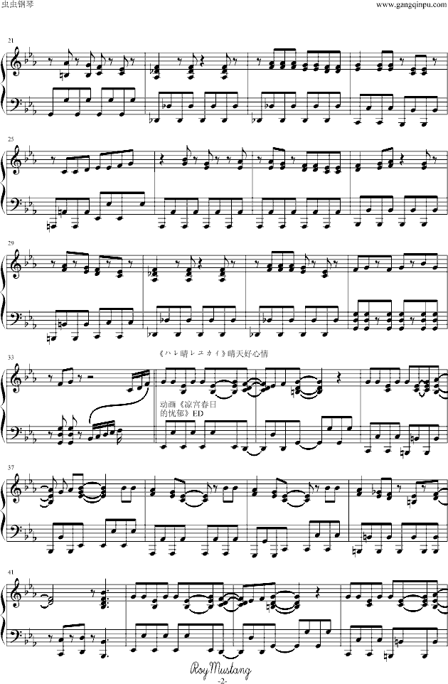 組曲『ニコニコ動画』钢琴曲谱（图2）