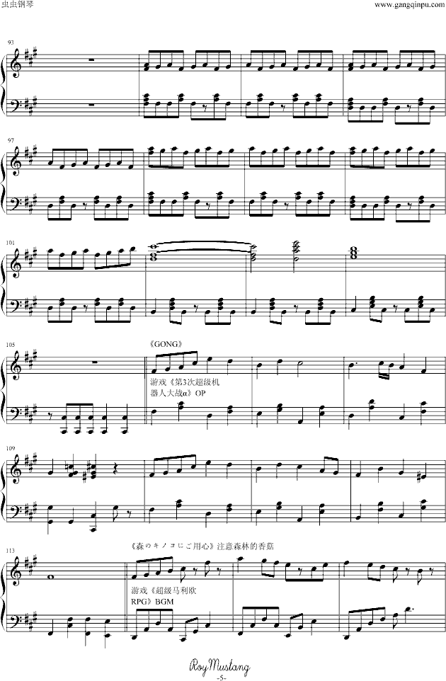 組曲『ニコニコ動画』钢琴曲谱（图5）