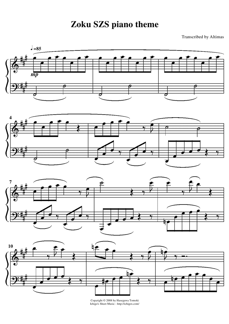 Zoku ZSZS Main Theme钢琴曲谱（图1）