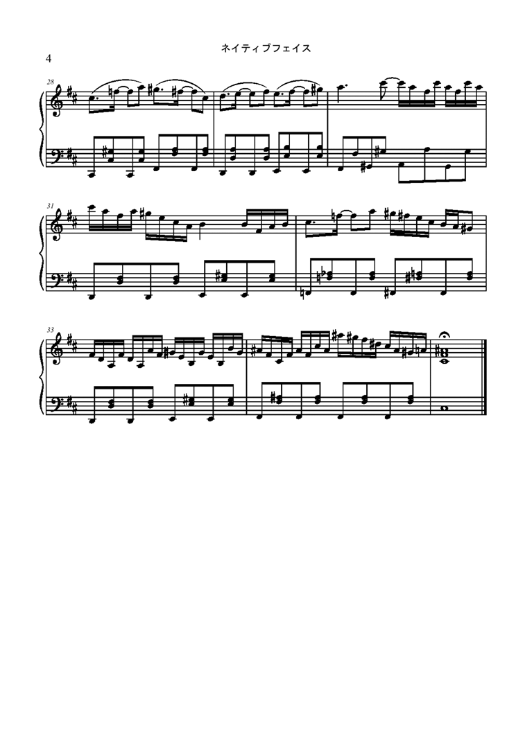 Mountain of Faith - Suwako is Theme钢琴曲谱（图4）