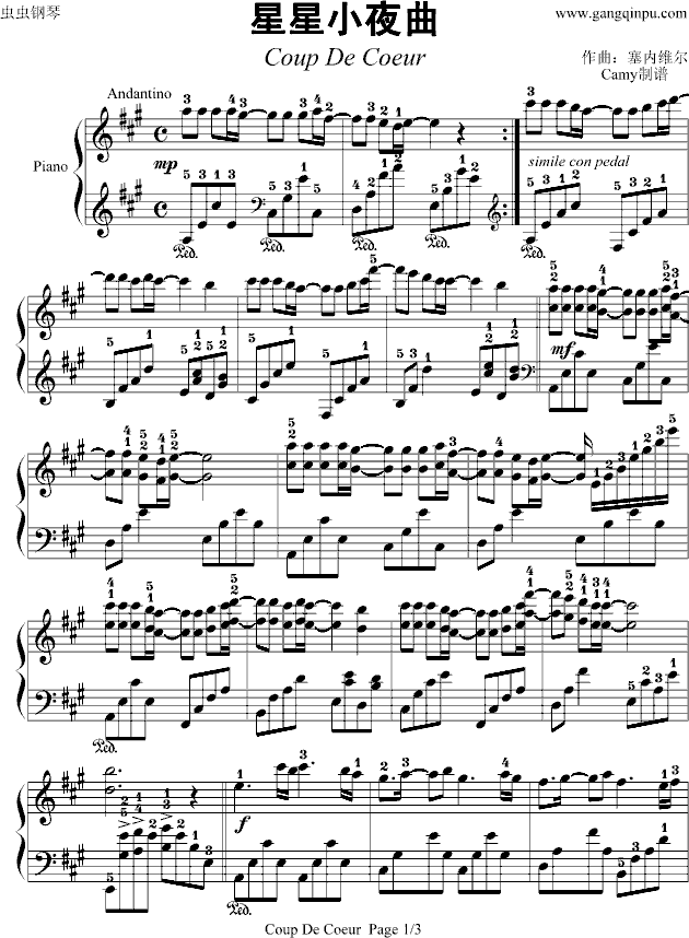 星星小夜曲-带指法钢琴曲谱（图1）