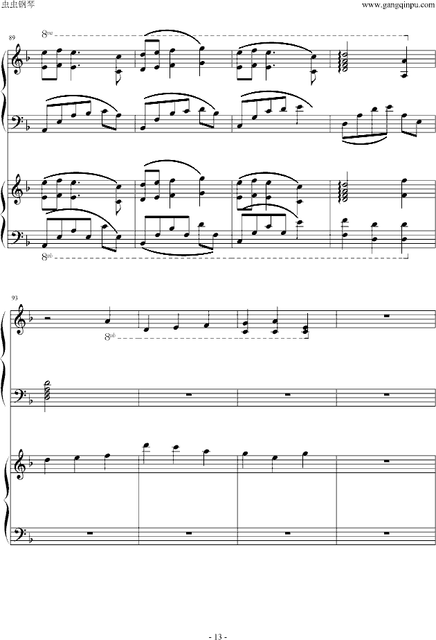 潘多拉之心插曲《蕾西》双钢琴版钢琴曲谱（图13）