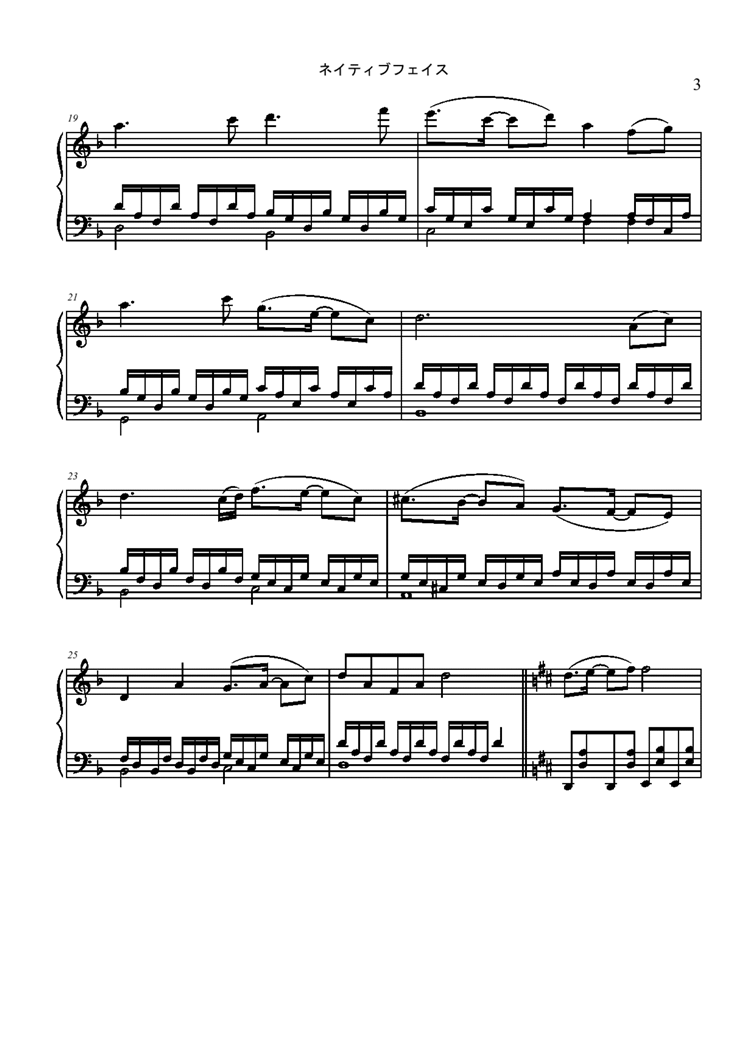 Mountain of Faith - Suwako is Theme钢琴曲谱（图3）