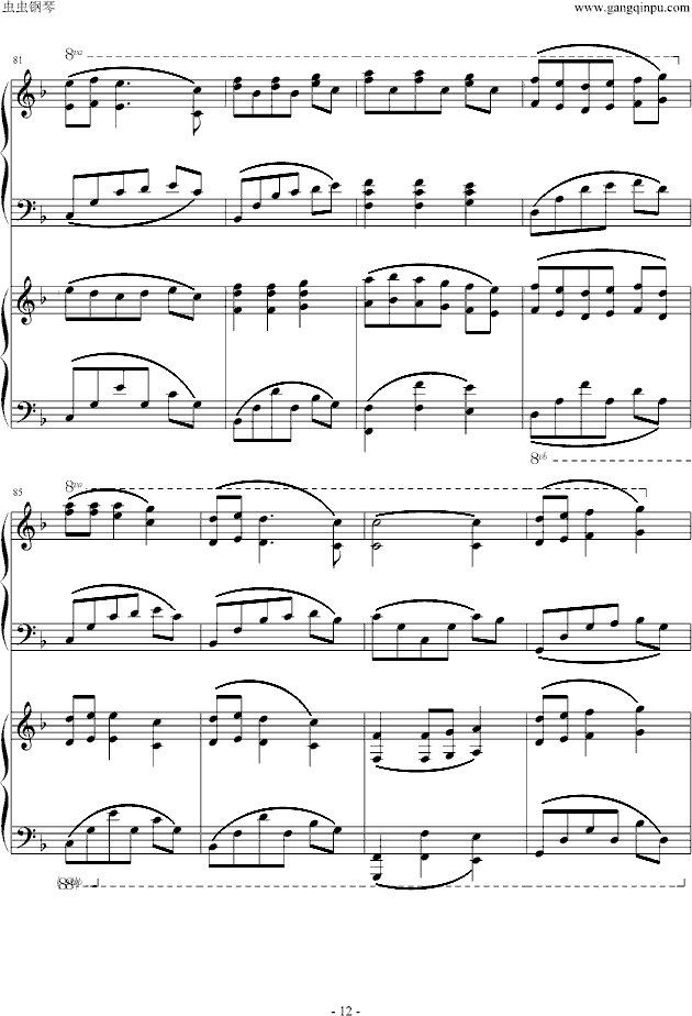 潘多拉之心插曲《蕾西》双钢琴版钢琴曲谱（图12）